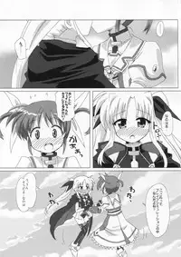 (C85) [Goberazzo (Mukaibi Aoi)] YURI CENT (Mahou Shoujo Lyrical Nanoha)