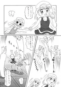 Tsurupeta Kenkyuusho Houkokusho