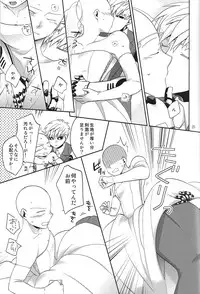 (Asamizu) GS AV (One Punch Man)