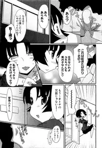 COMIC XO 2009-09 Vol.40