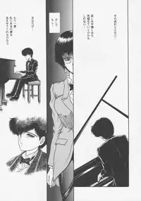 (C45) [D'Erlanger (Yamazaki Show)] Larmes De Sang ~Hametsu Ni Mukkate~