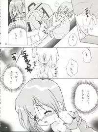 [Majin Doumei, RIROLAND (Various)] MY FAVOURITE (Digimon Adventure, Digimon Adventure 02)