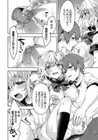 COMIC BAVEL 2019-03 [Digital]