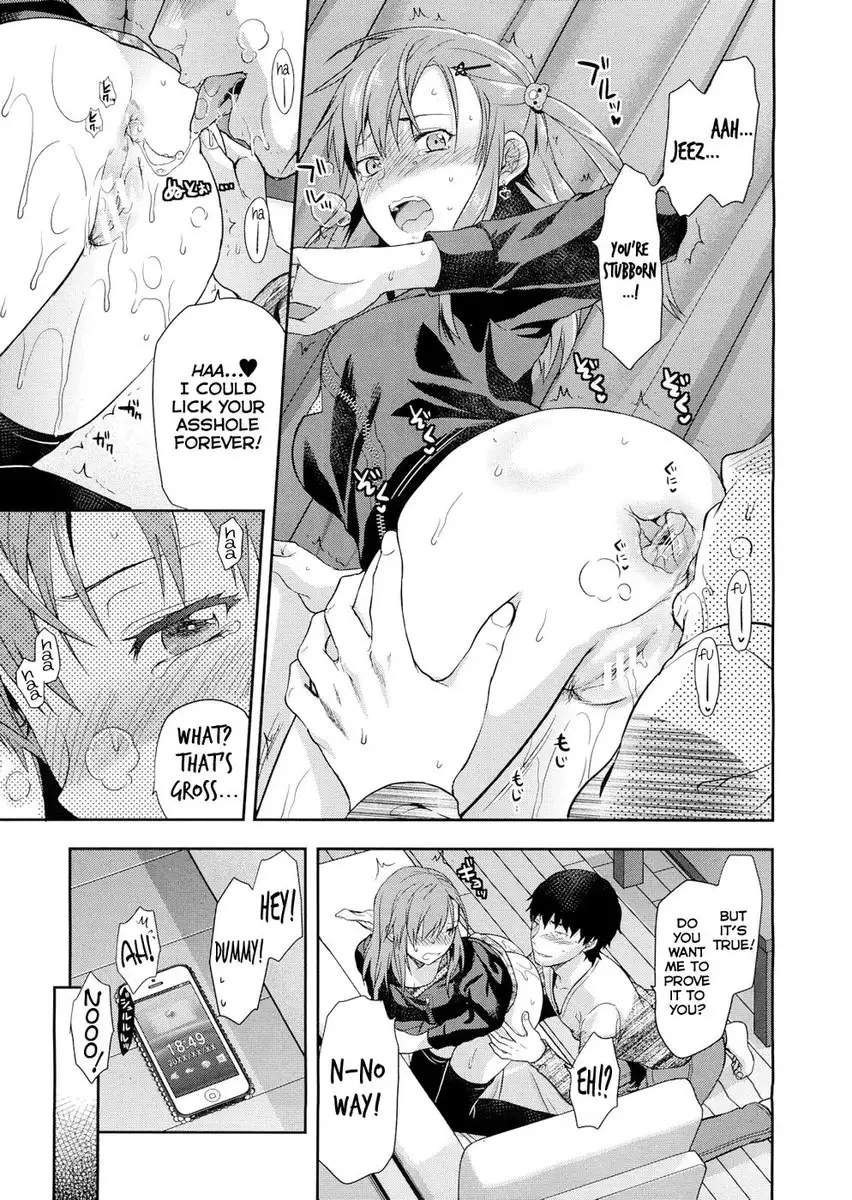 The Little Sister's Butt Belongs to Her Older Brother!!