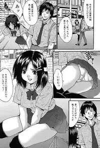 [Oyama Yasunaga] Bukkake [Digital]