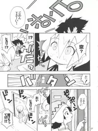 [Majin Doumei, RIROLAND (Various)] MY FAVOURITE (Digimon Adventure, Digimon Adventure 02)