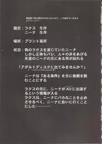 (C68) [LTM. (Taira Hajime)] Tane desu (Gundam Seed Destiny)