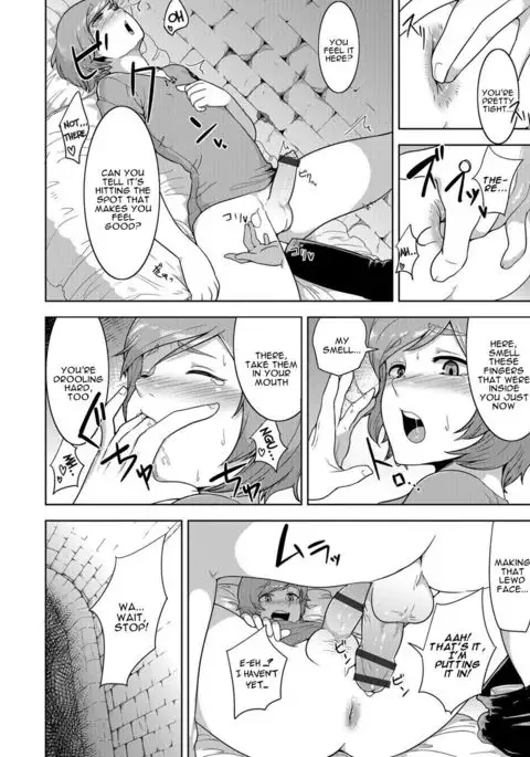 Chikarou Lovers | Dungeon Lovers