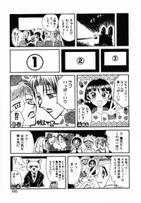 [Umenoki Yuji] Scanty Time