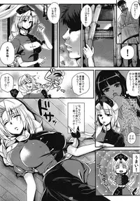 (Reitaisai 9) [Dodo Fuguri (Shindou)] Karei Naru Nichijou (Touhou Project)