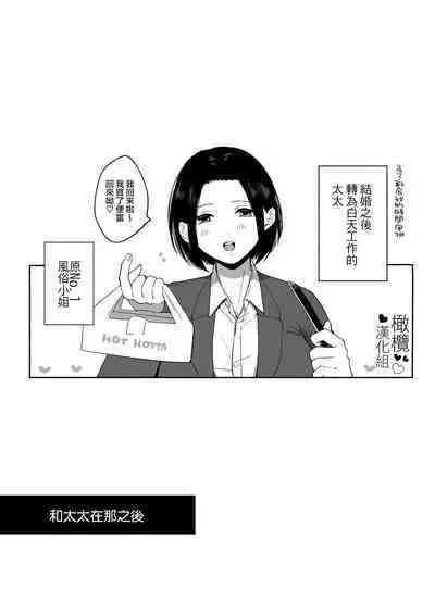 Chilukuni BOX Vol. 1 | 散る国短篇合集vol.1