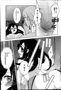 Action Pizazz Special 2014-04