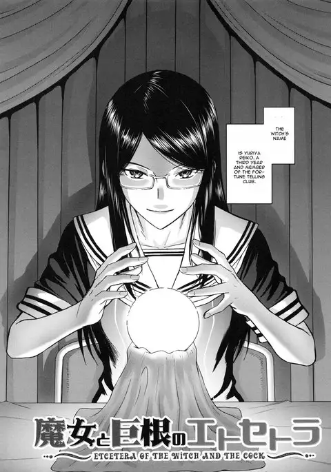 Majo to Kyokon no Etcetera ~Etcetera of The Witch and The Cock~