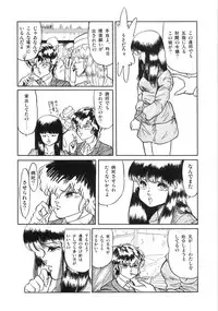 [Yoshino Shiho] Chietsu no Oyugi