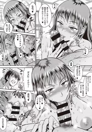 Joshi Lacu! ~2 Years Later~ Ch. 15