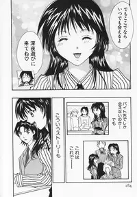 [Setsuna] Colorful Love