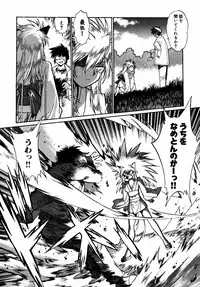 [Manabe Jouji] Ogin ~Bishoujo Teki Inma Juujin den~