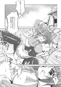 Sweet Wheat (komugi)