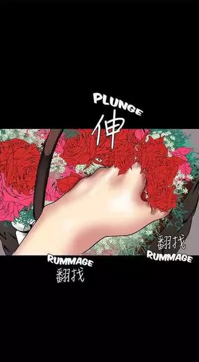 A Wonderful New World Ch.30/?