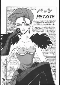 [Studio SKB (Various)] Gekkou 3 (Bishoujo Senshi Sailor Moon)