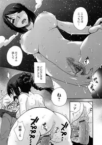 [Oonami Youko] Sensei to ii Koto Shiyokka