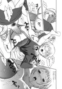 [Misawa Hiroko] Waka Oku-sama wa do Inran - Young Wife is Lewdness