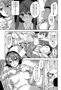 Action Pizazz Special 2015-02