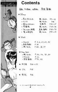 Zendai Mimon 3 (Ranma) (Yaoi)