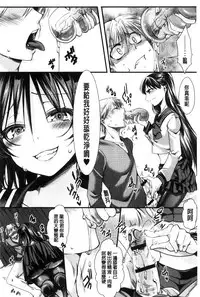 [Hal] Holy Bitch! [Chinese]