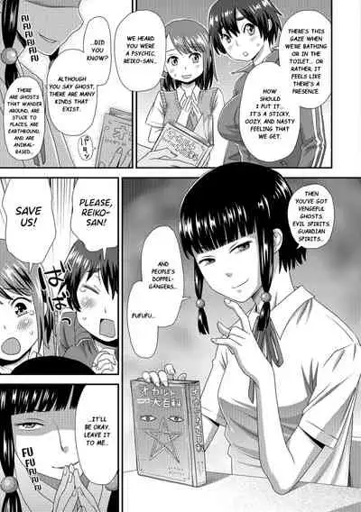 Shouten Sasete Joreibou | Let Me Rest in Peace Exorcism Rod