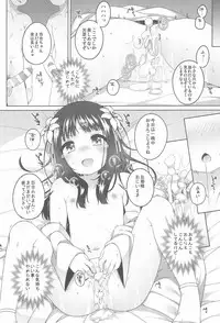 (COMITIA124) [kuma-puro (Shouji Ayumu)] Shokaya no Doujotachi ~Yuri Hen~