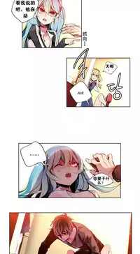 [Juder] Lilith`s Cord Ch.1-11 [Chinese]