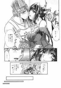 [U-rin] Mashoujo no Sasayaki...