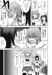 COMIC Potpourri Club 2013-08 [Digital]