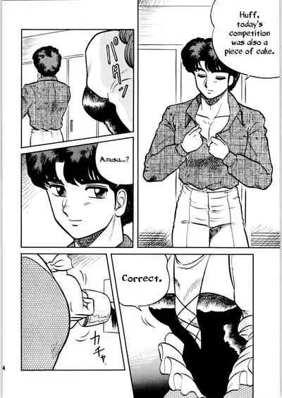 Ranma no Manma