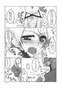 [Hayashi Puramoten] Hakudaku Rouei!! Neuschwanstein (Brocken Blood)