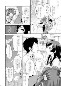 [Mushaburu (Musha Sabu)] Ane-Gimi Imouto-Gimi Soushuuhen [Digital]