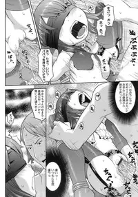 [Sakurafubuki Nel] Hatsukoi Recipe - First Love Recipe