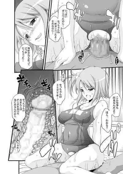 Tamanokoshi Zenbu Tsume 2001 ~ 2022