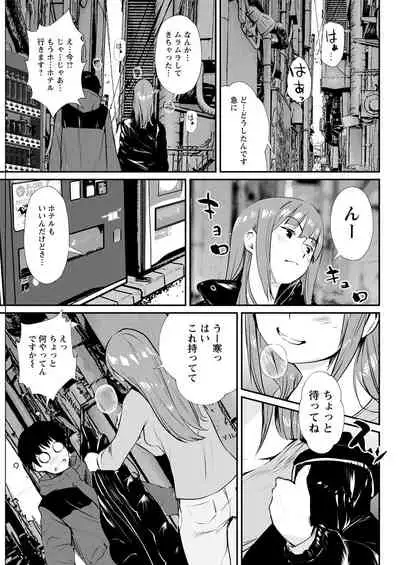 Action Pizazz 2021-04