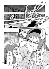 [Toko-ya (HEIZO, Kitoen)] Saint Foire Festival/eve Nest [Digital]