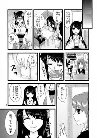 (C85) [Purupuru Finale!! (Nightjoy)] Chito × Chiyo (Kantai Collection -KanColle-)