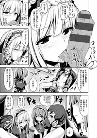 [saitom] Issho Ni Shiyo [Digital]