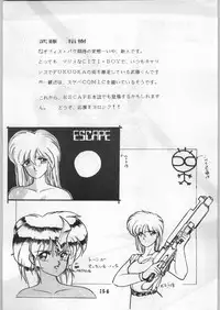 [Office Baku] Escape Special 8 - Yosoashi