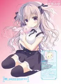 Dengeki Moeoh 2016-08 [Digital]