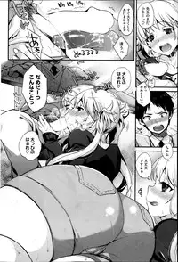 COMIC HOTMiLK 2013-11