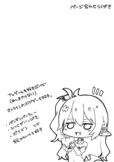 Boku wa Chiisana Succubus no Shimobe 4&5