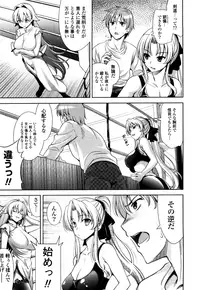 [Yasui Riosuke] Shocking Pink! [Decensored]