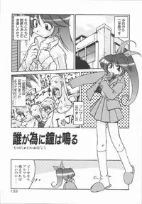 [Kohichi Akikawa] Infinity