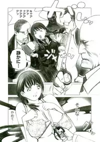 [Satou Murasame Eitaroh] Erototype